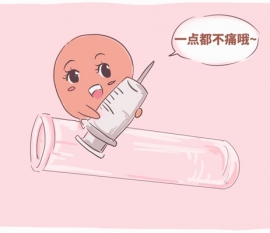 "吸几口换边"烟台捐卵宝宝饮食不均衡